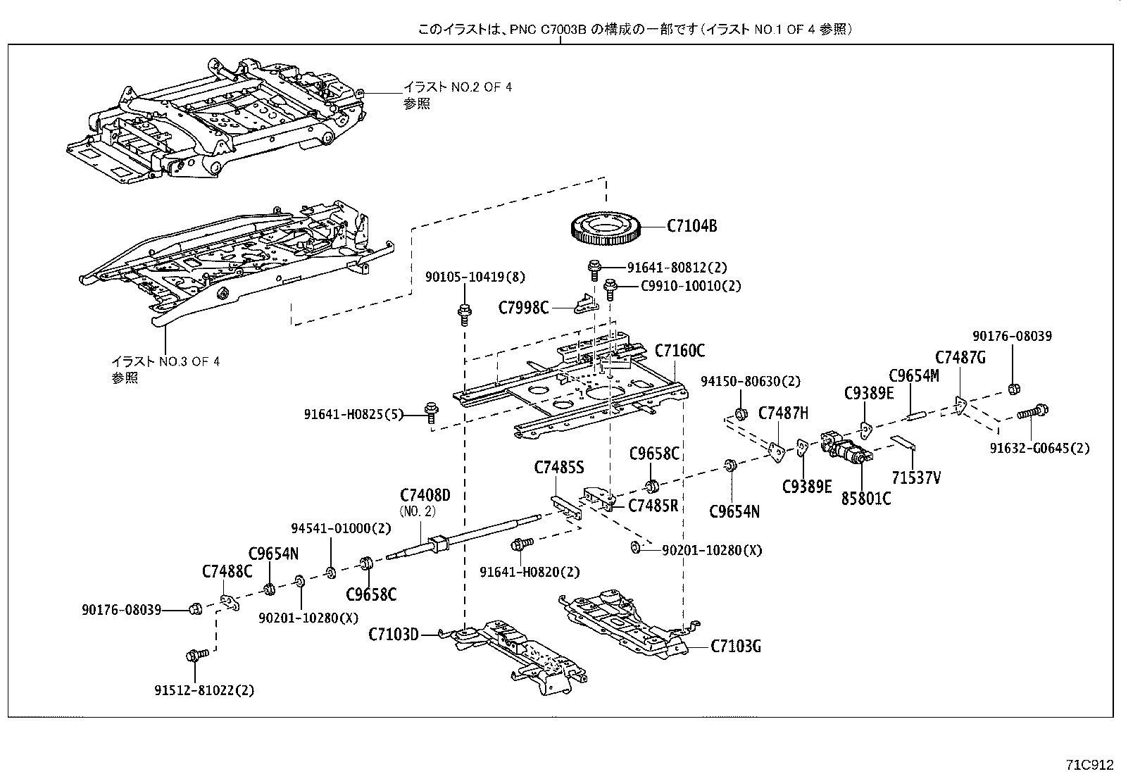 Figure 71C912A