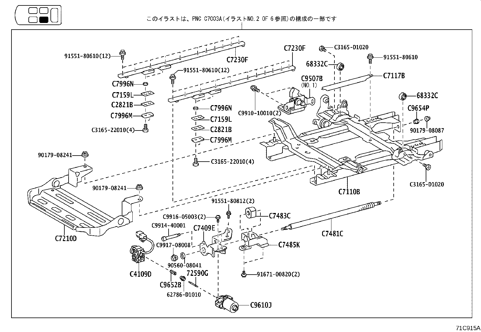 Figure 71C915A