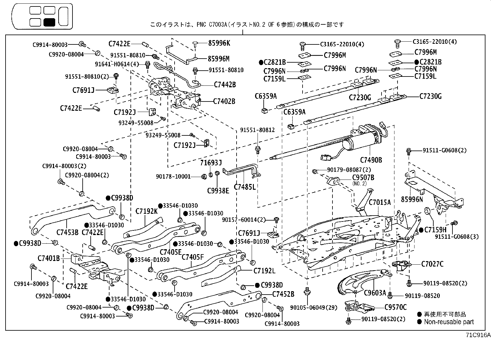 Figure 71C916A