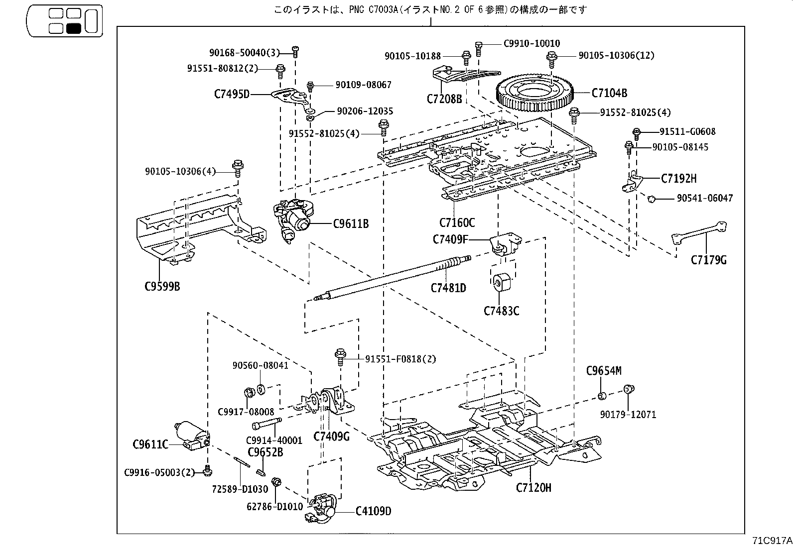 Figure 71C917A