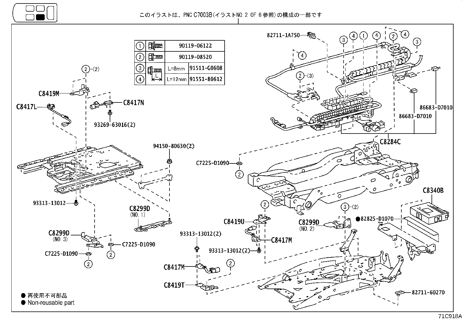 Figure 71C918A