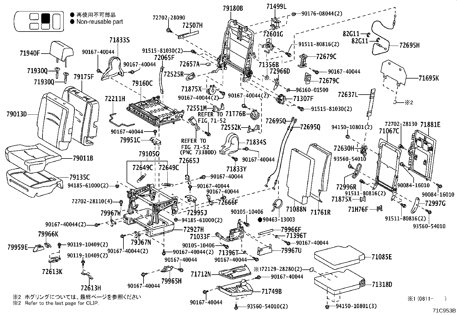Figure 71C953B