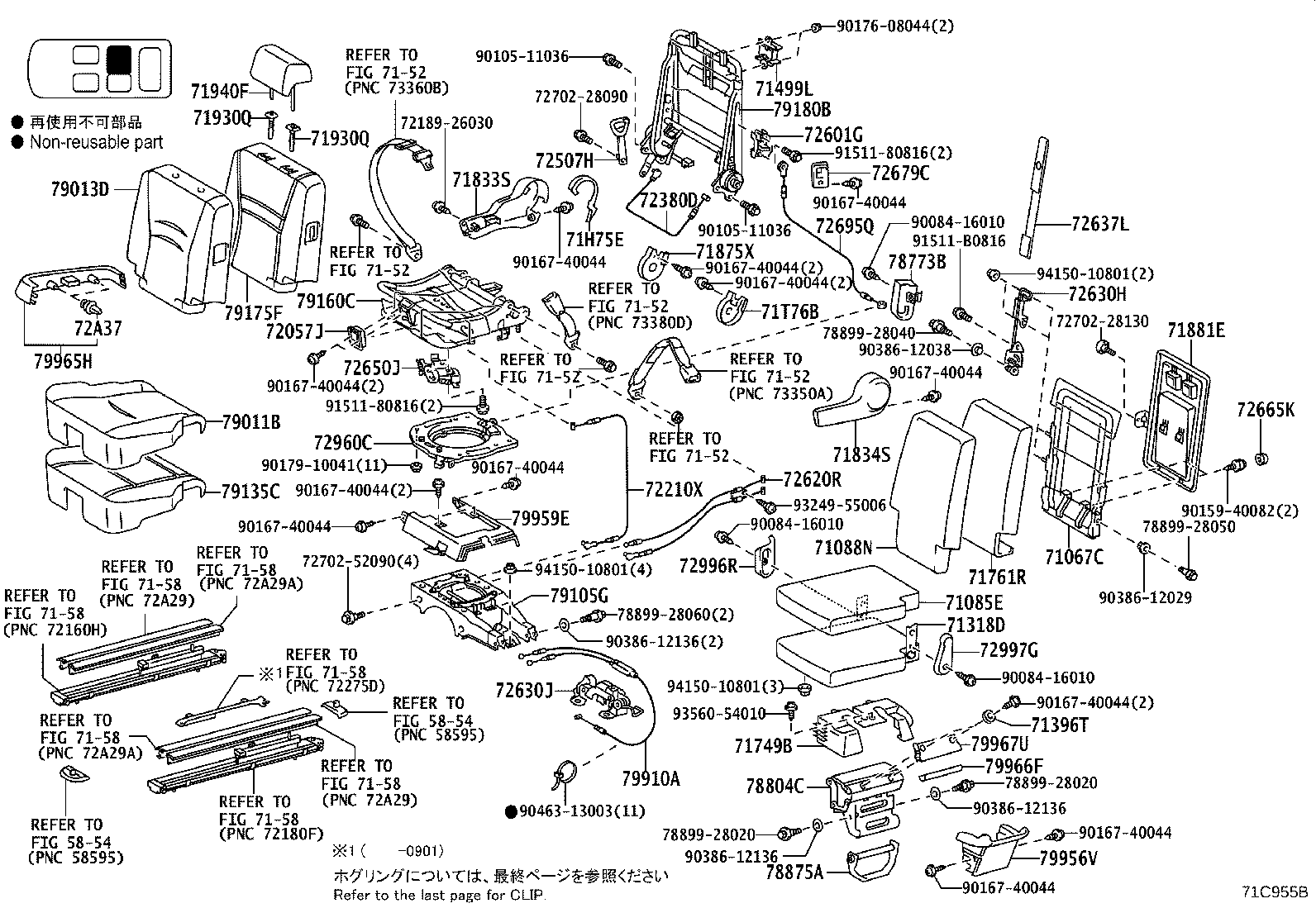 Figure 71C955B