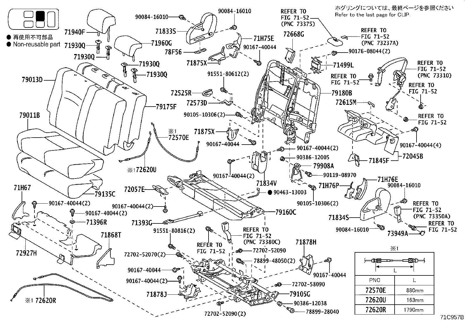 Figure 71C957B