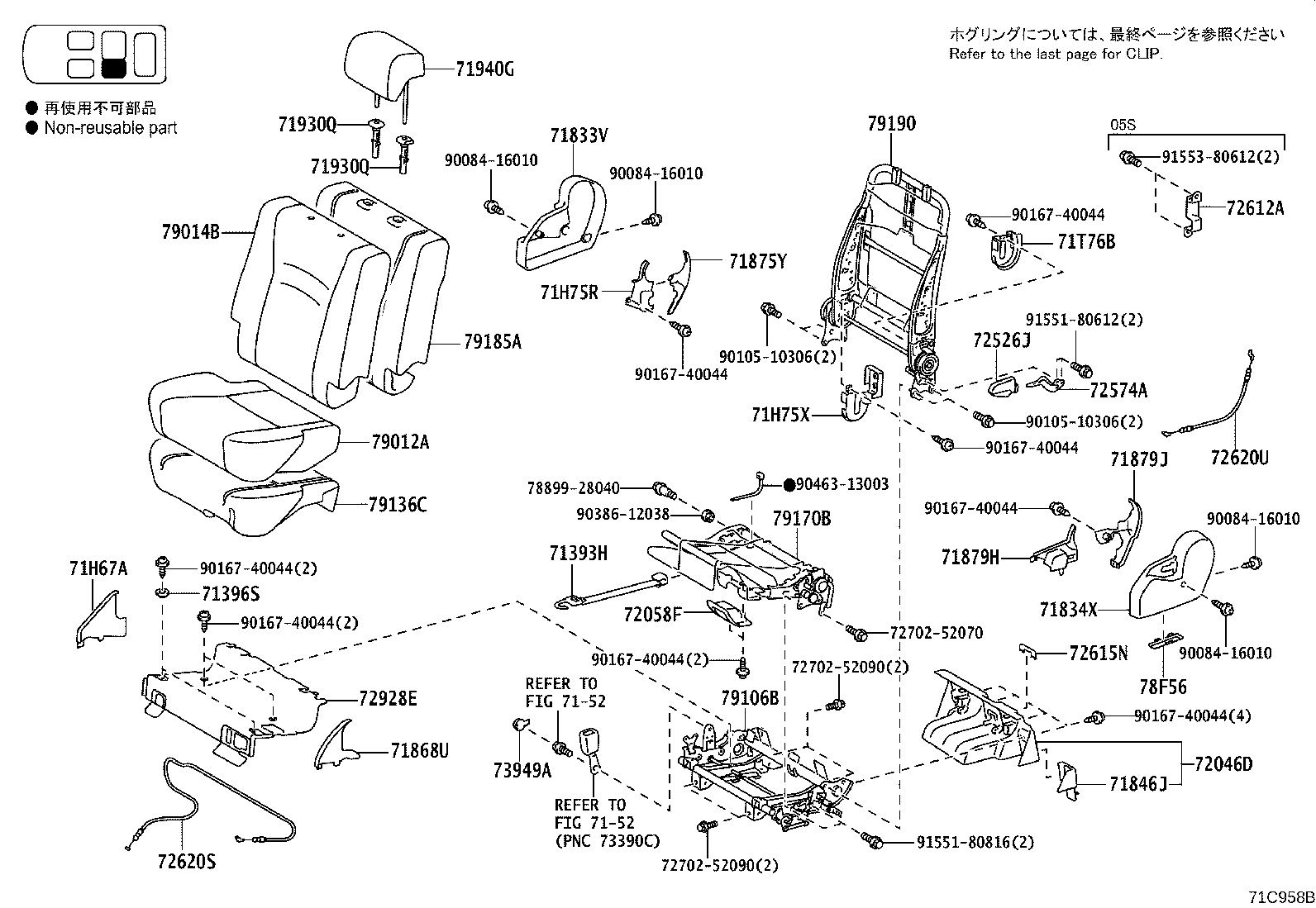 Figure 71C958B