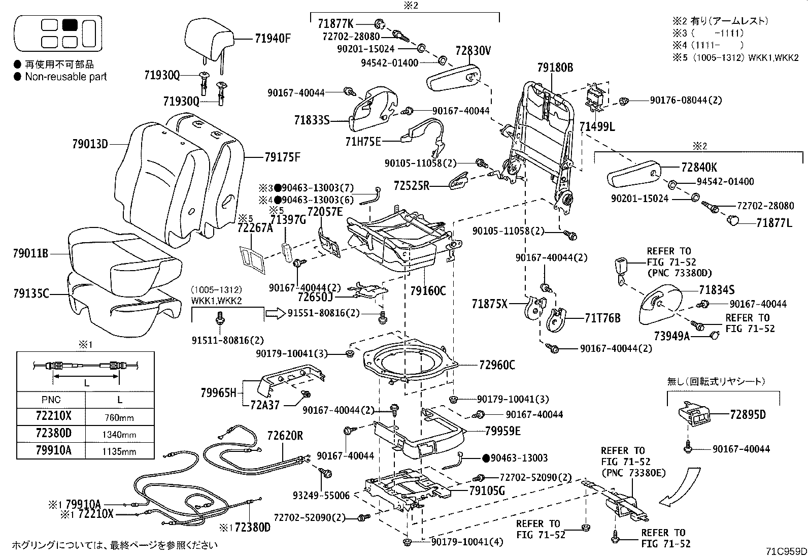 Figure 71C959D