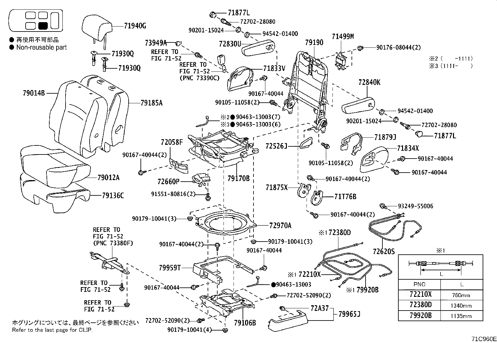 Figure 71C960E