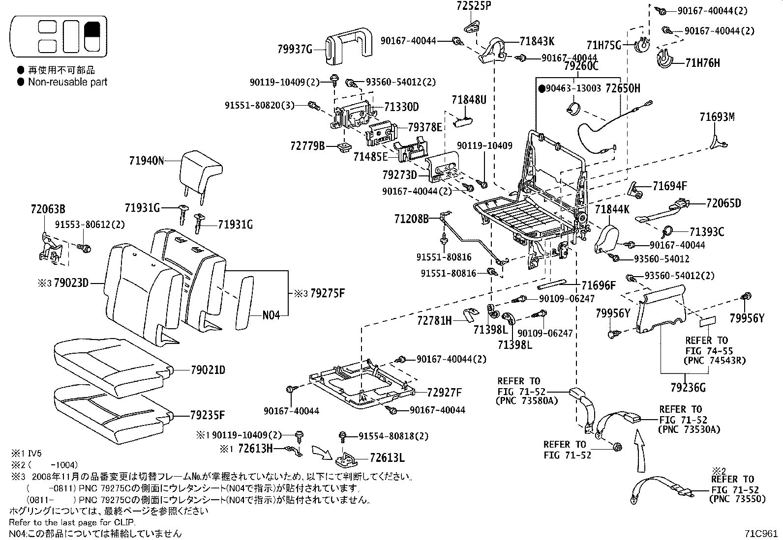 Figure 71C961A