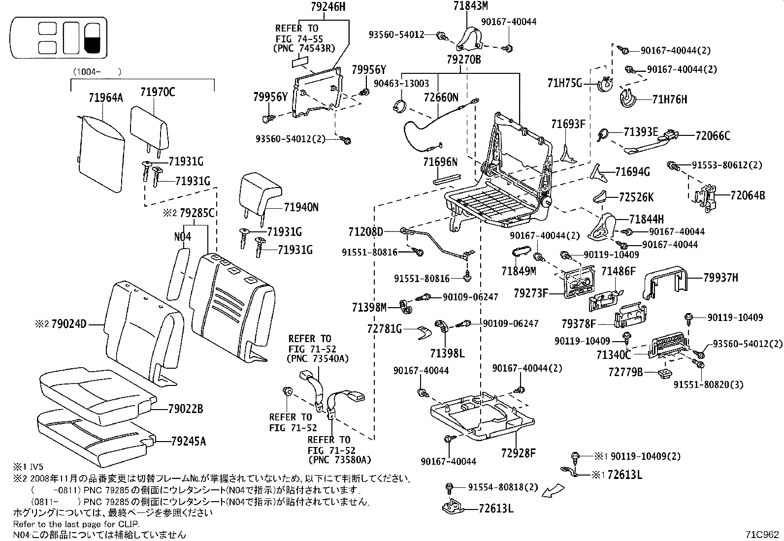 Figure 71C962B