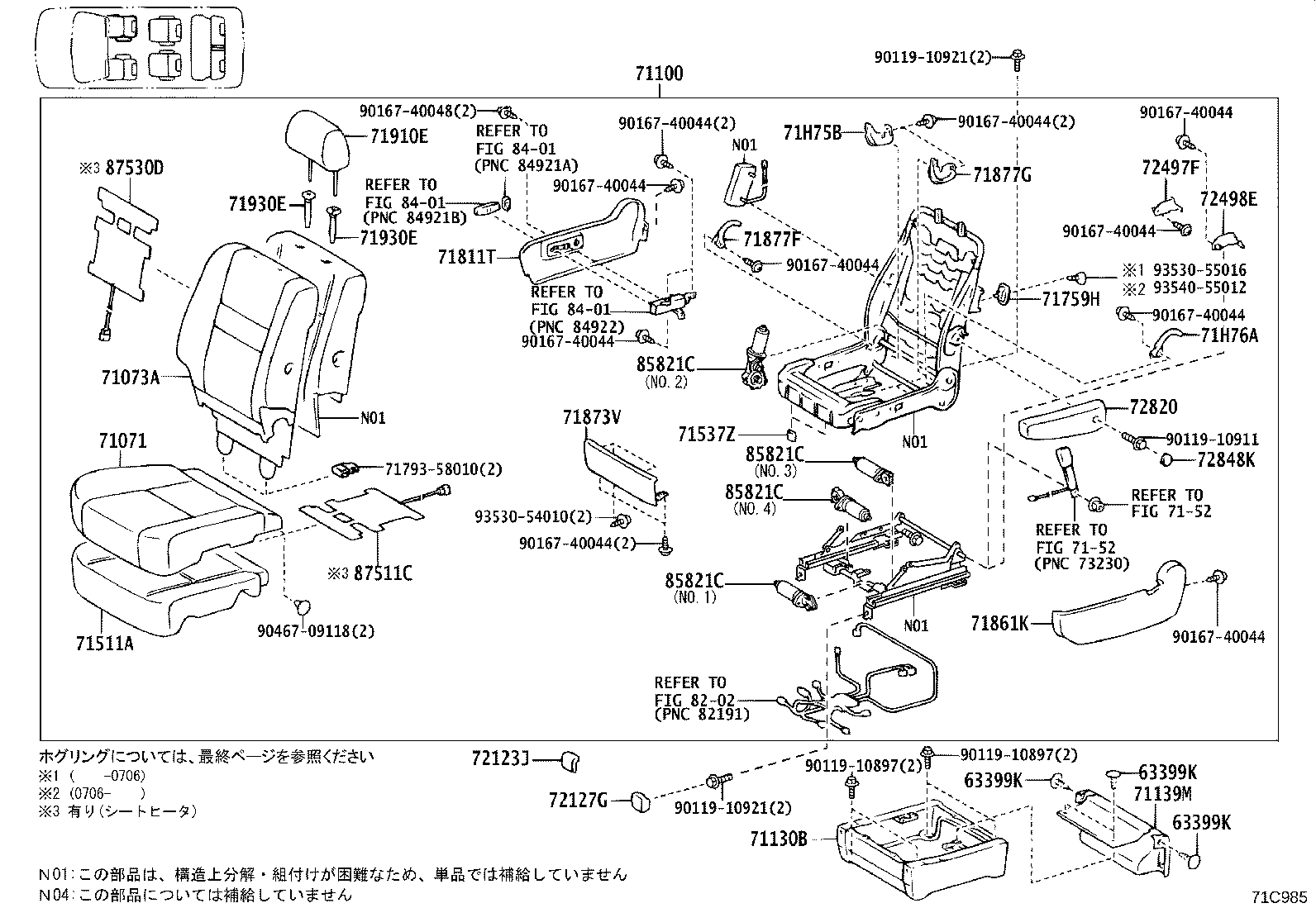 Figure 71C985A