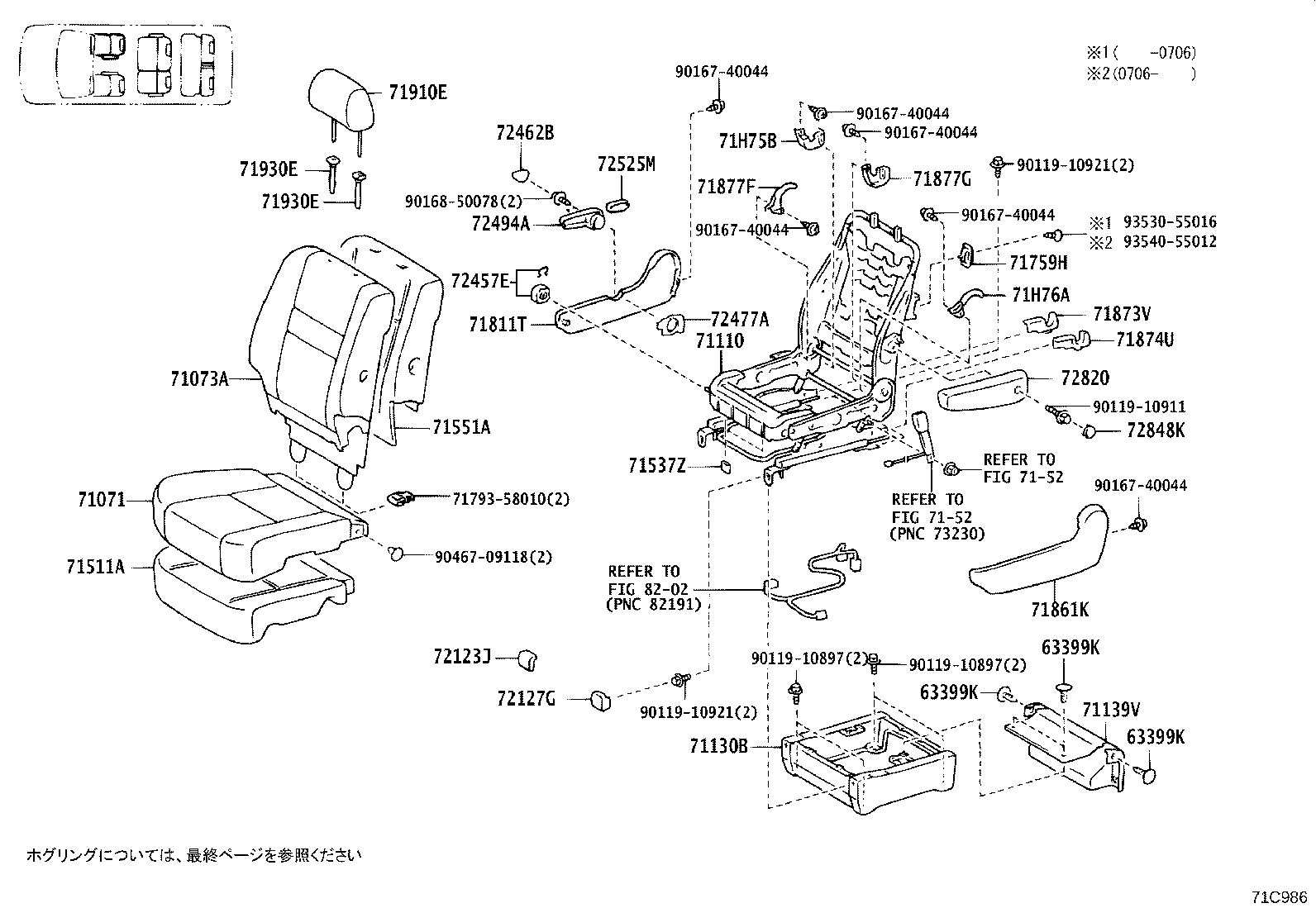 Figure 71C986A