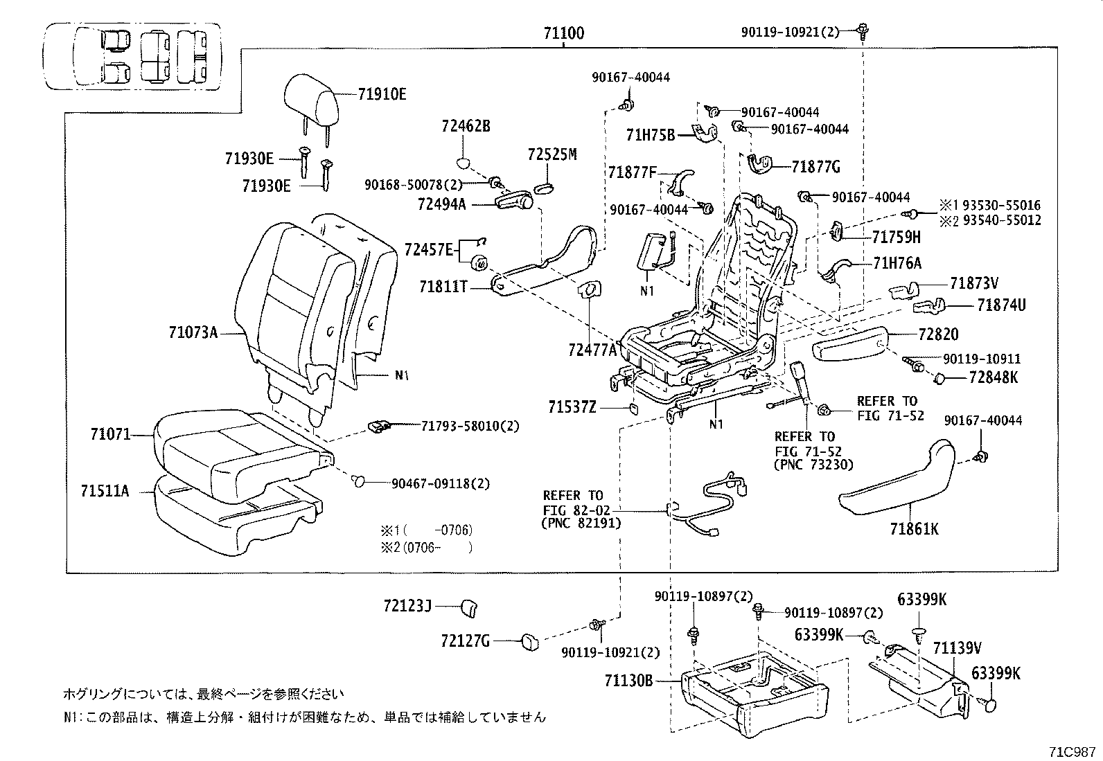 Figure 71C987A