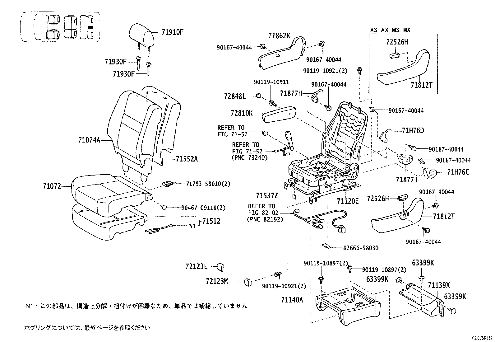 Figure 71C988A