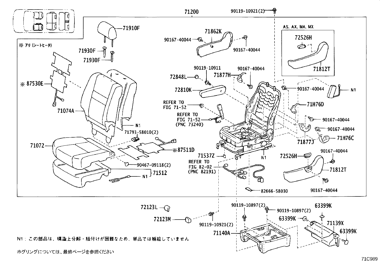 Figure 71C989A