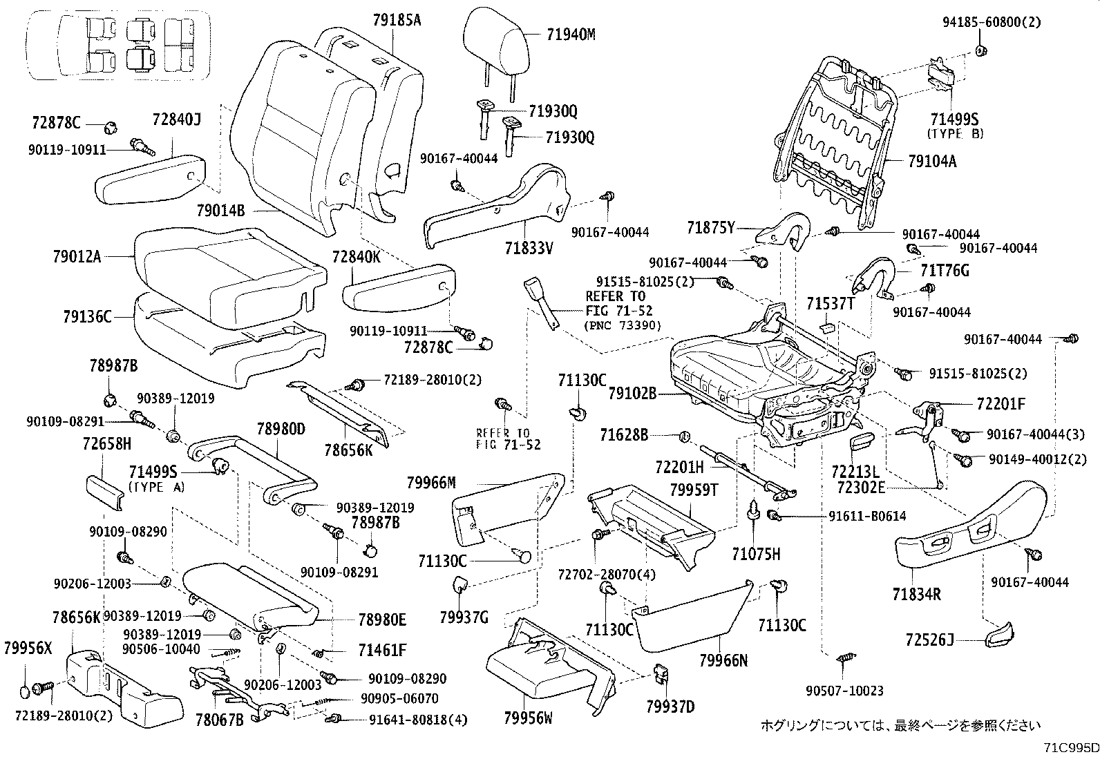 Figure 71C995D