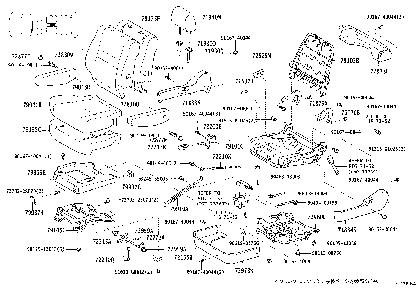 Figure 71C996B