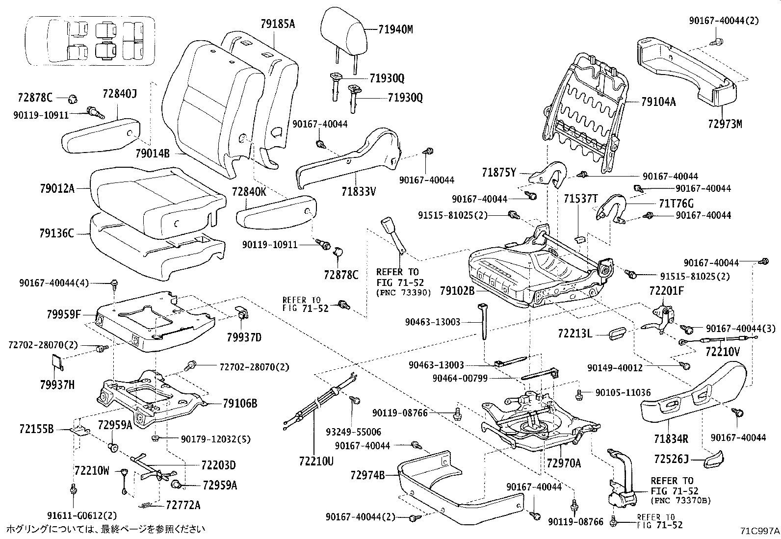 Figure 71C997B