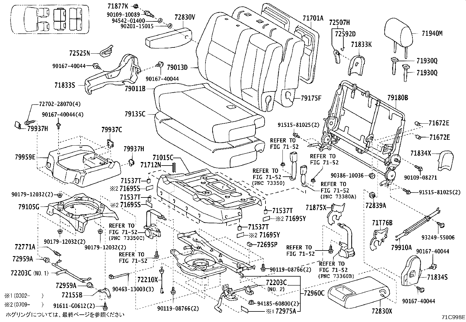 Figure 71C998E