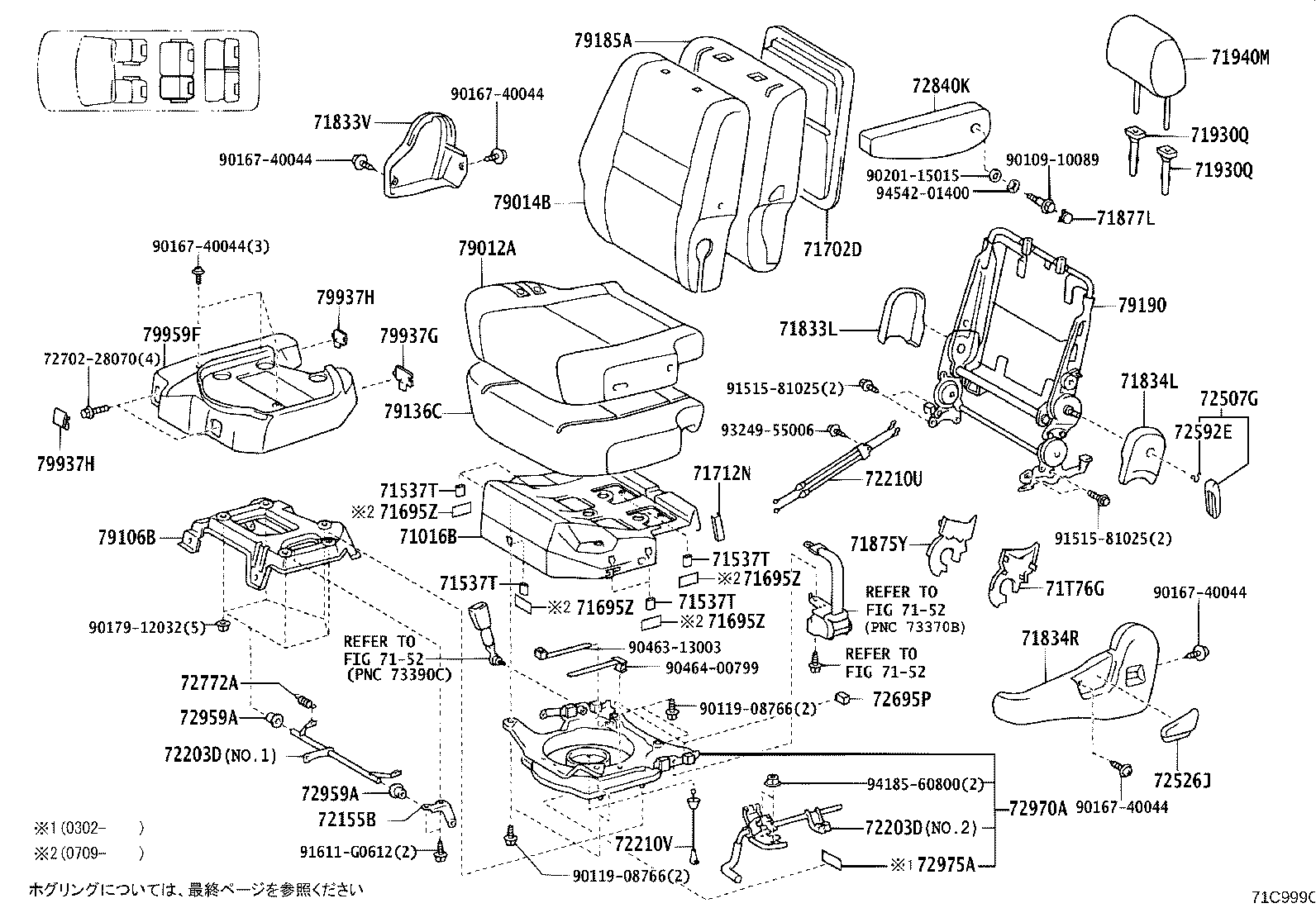 Figure 71C999C