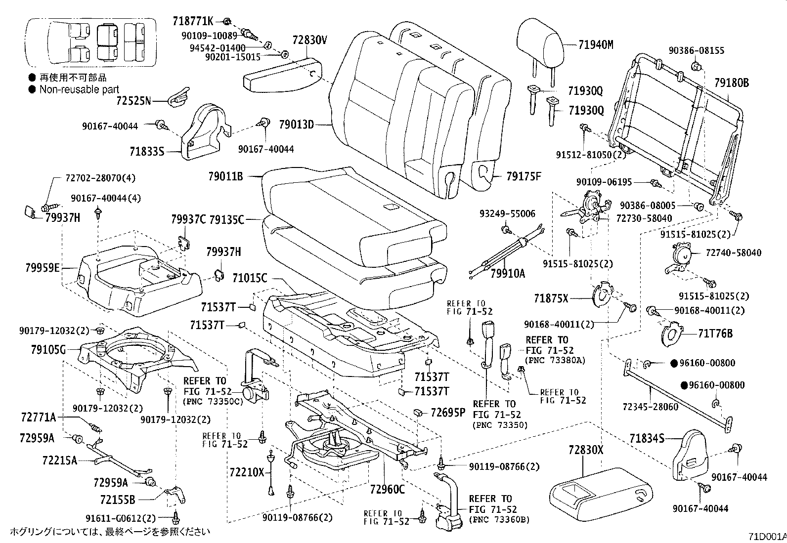 Figure 71D001C