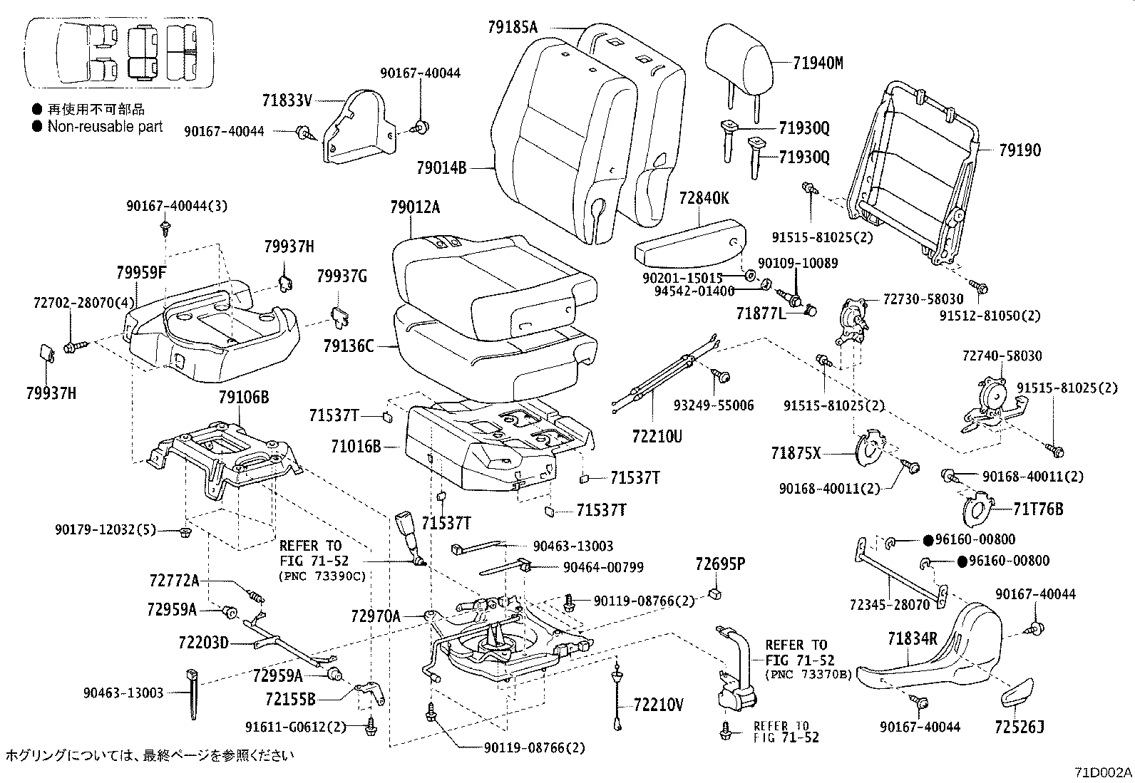 Figure 71D002C
