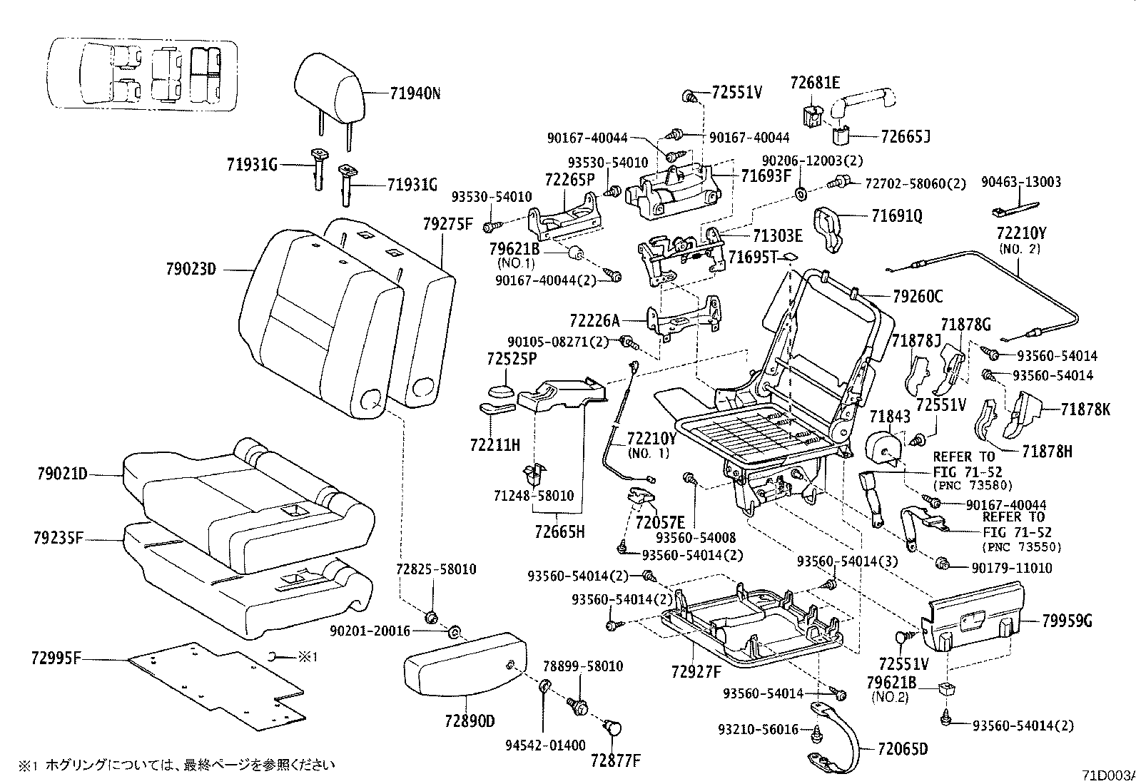 Figure 71D003C