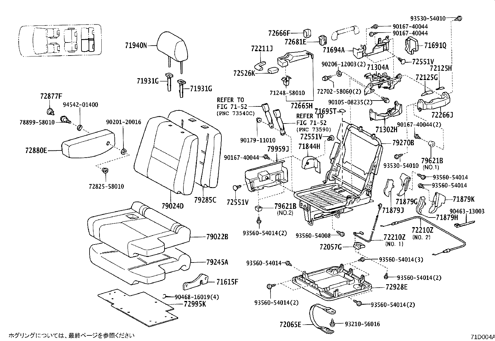 Figure 71D004D