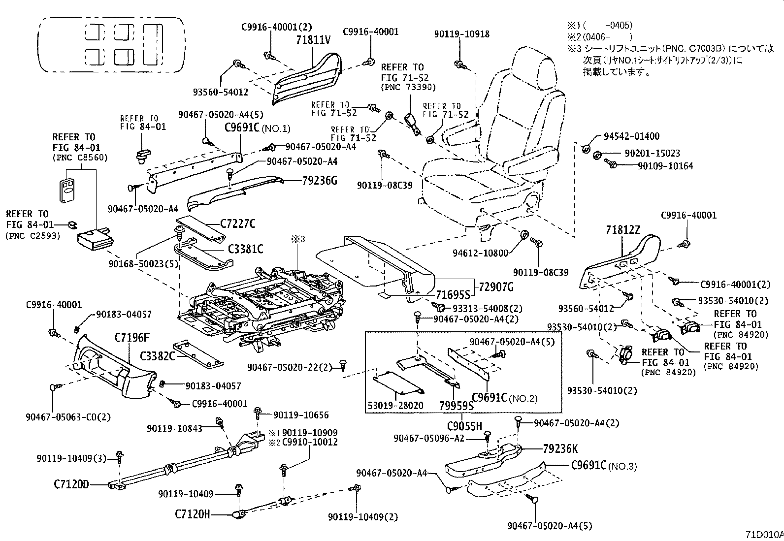 Figure 71D010C