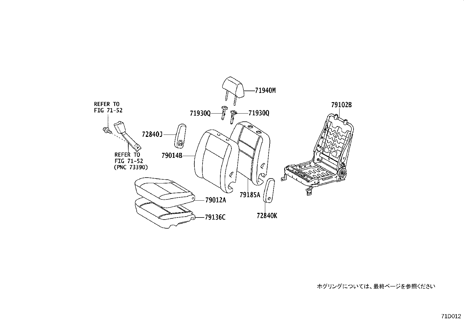 Figure 71D012B