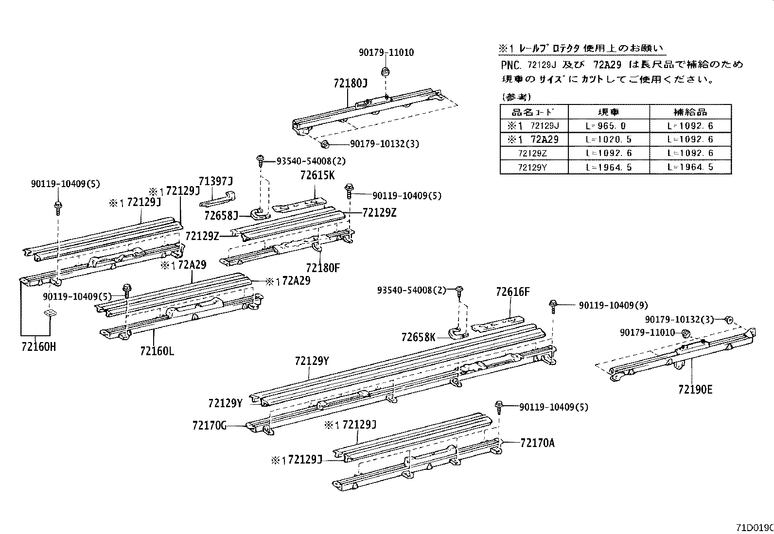 Figure 71D019C
