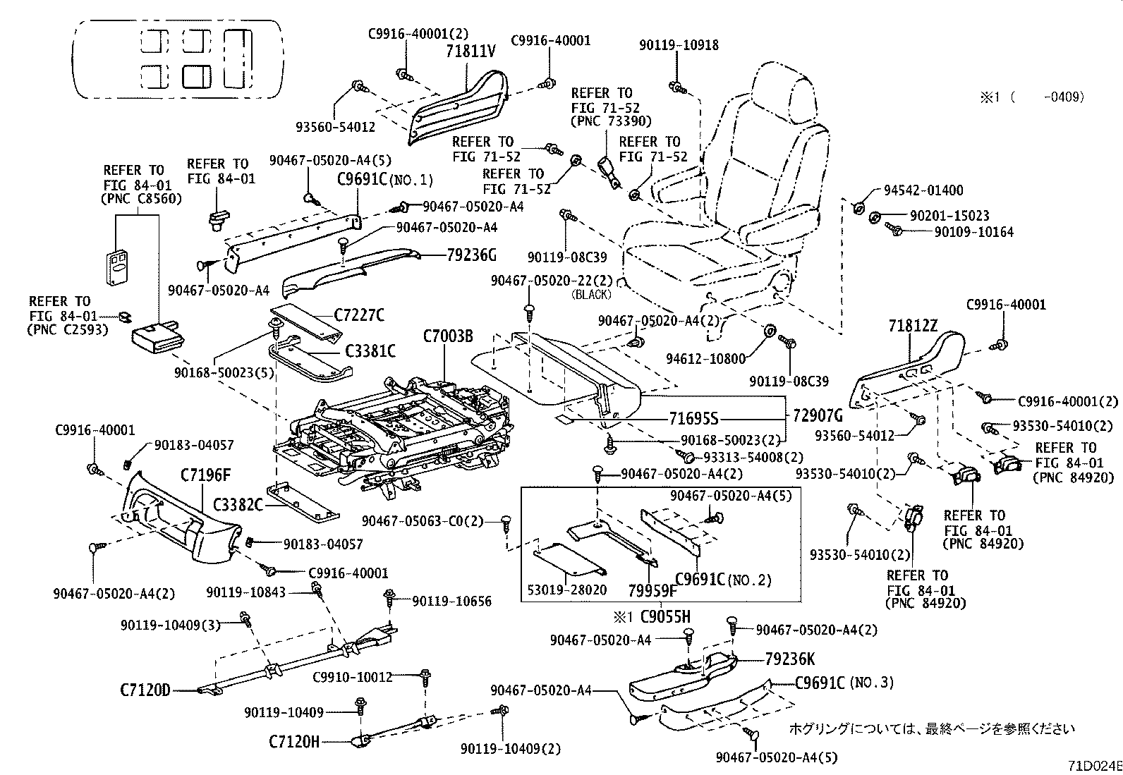 Figure 71D024B