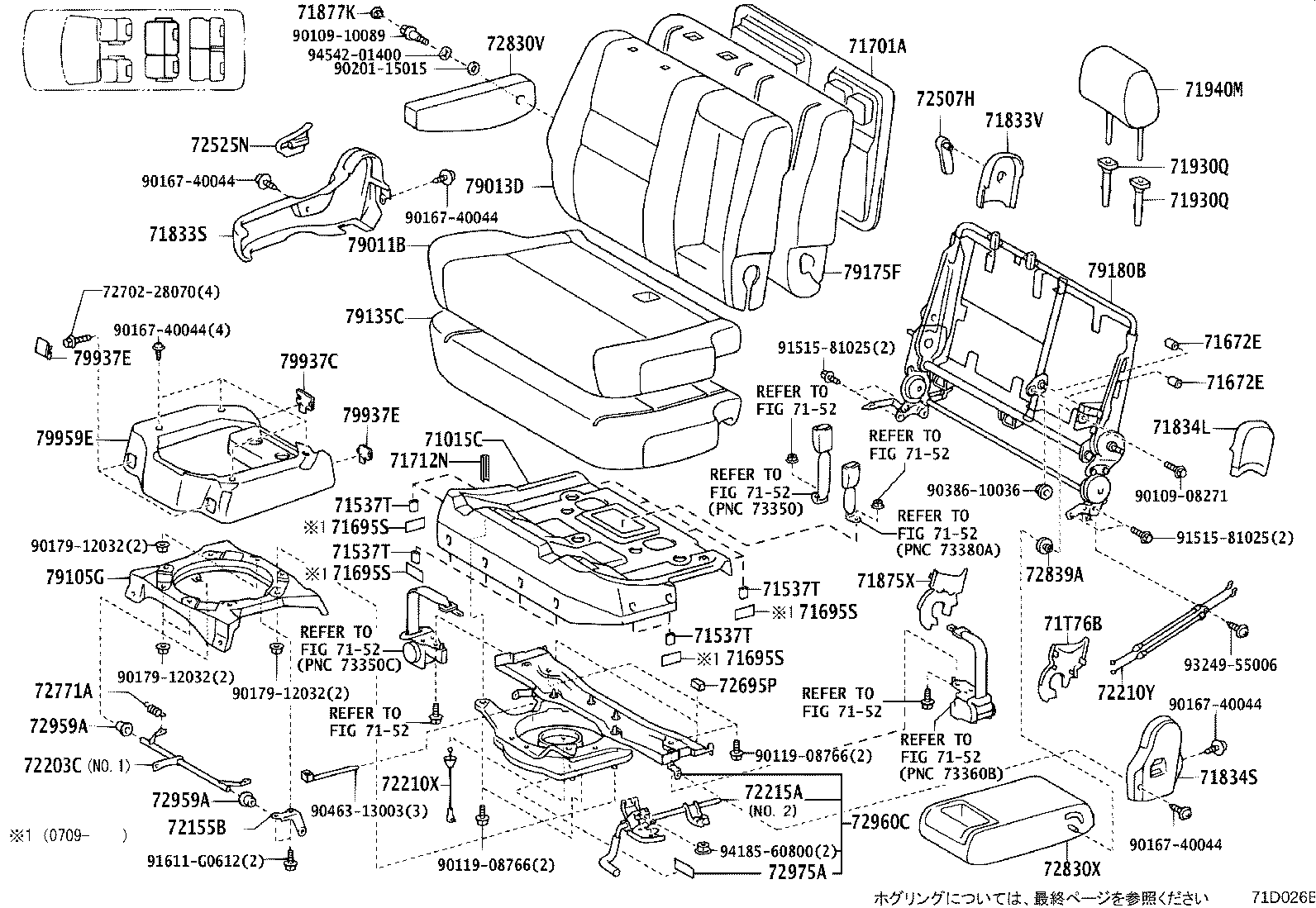 Figure 71D026B