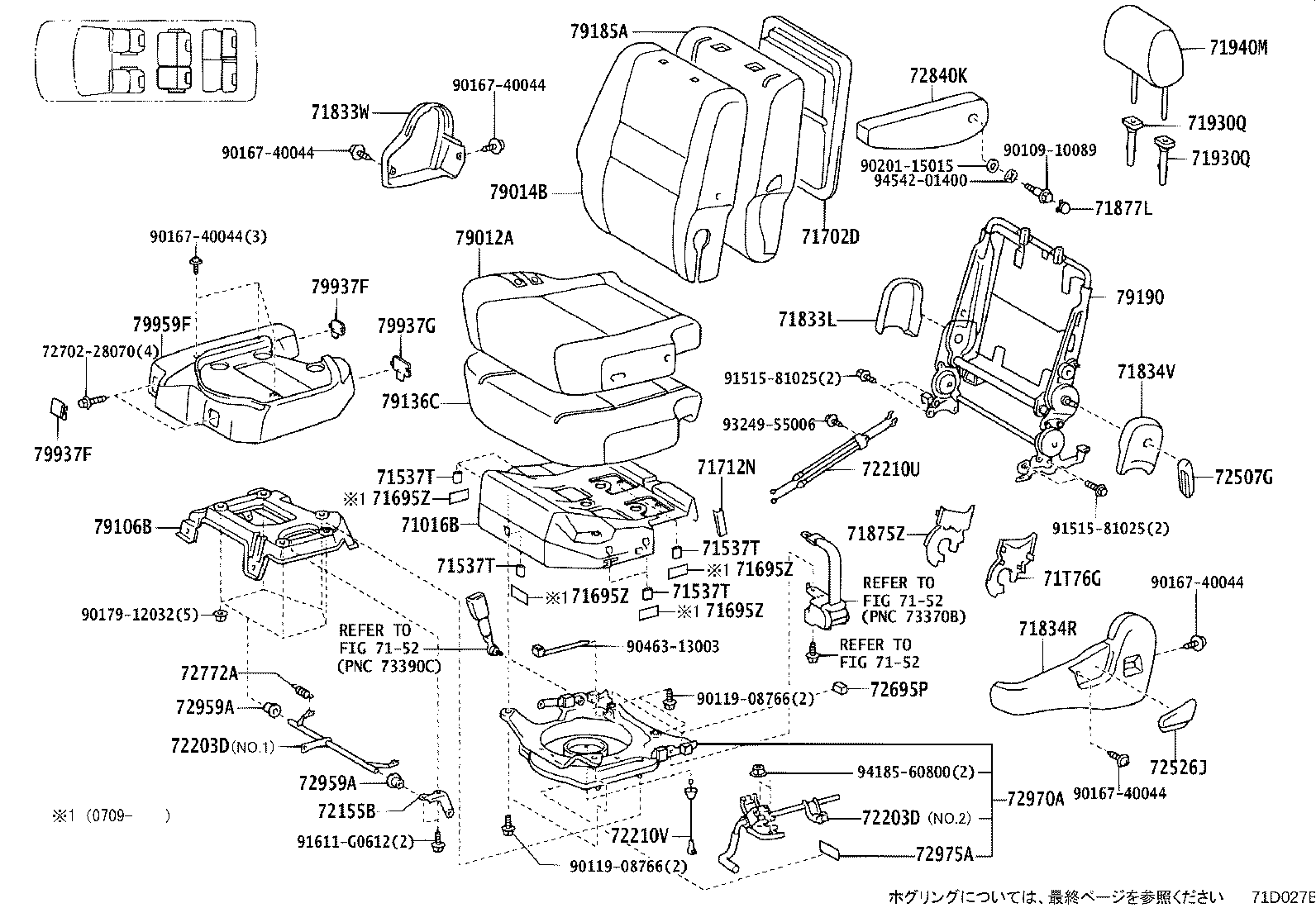 Figure 71D027B