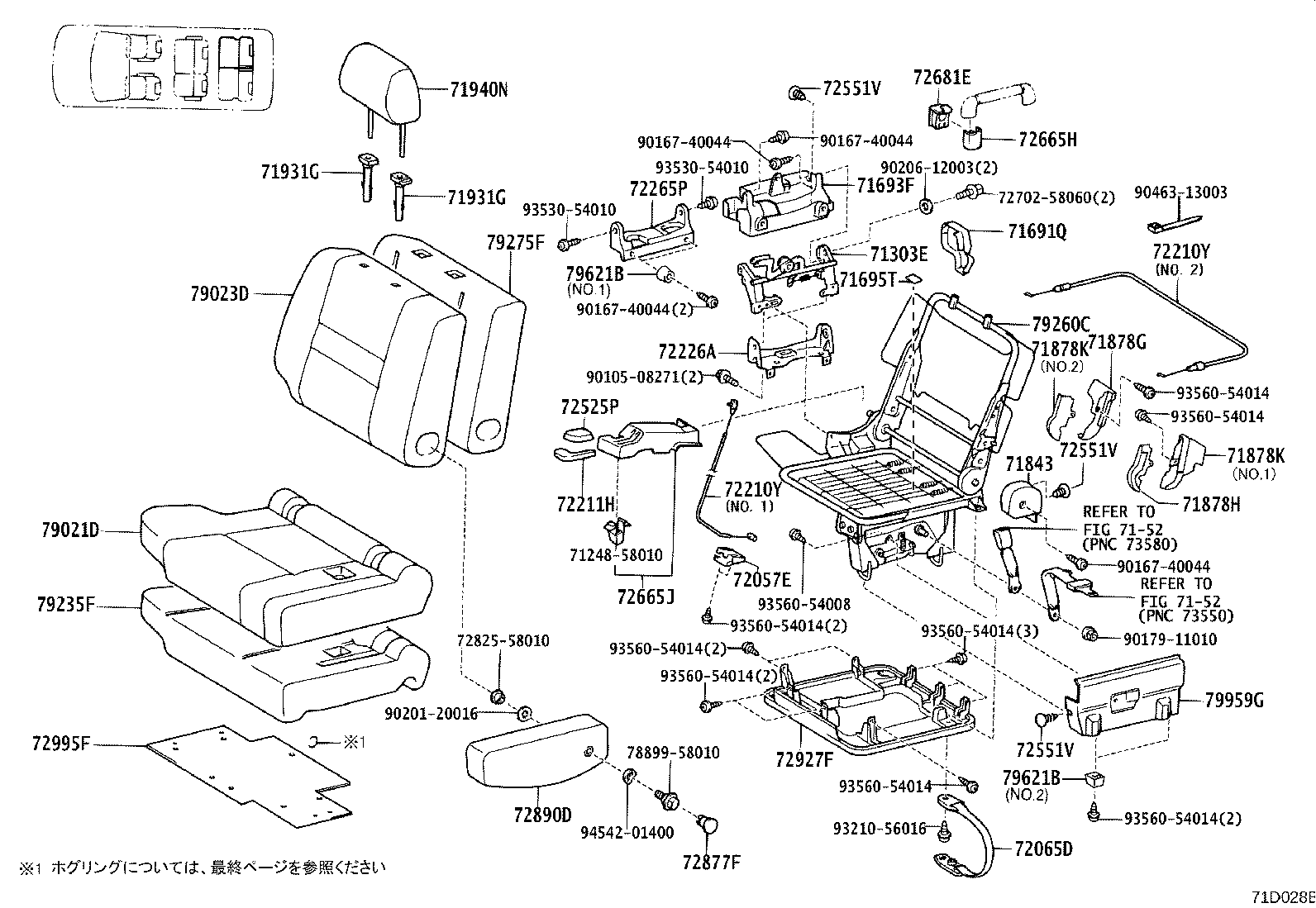 Figure 71D028B