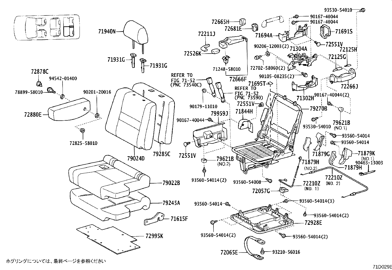Figure 71D029B