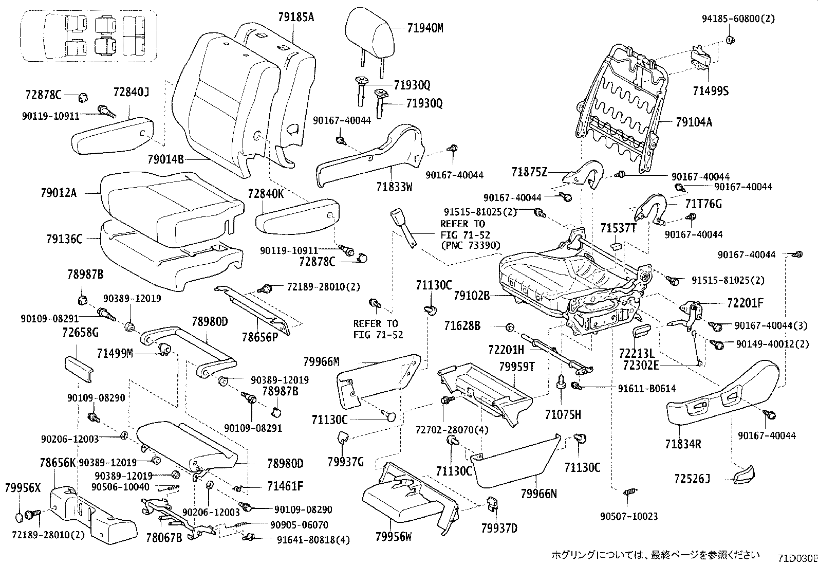 Figure 71D030B