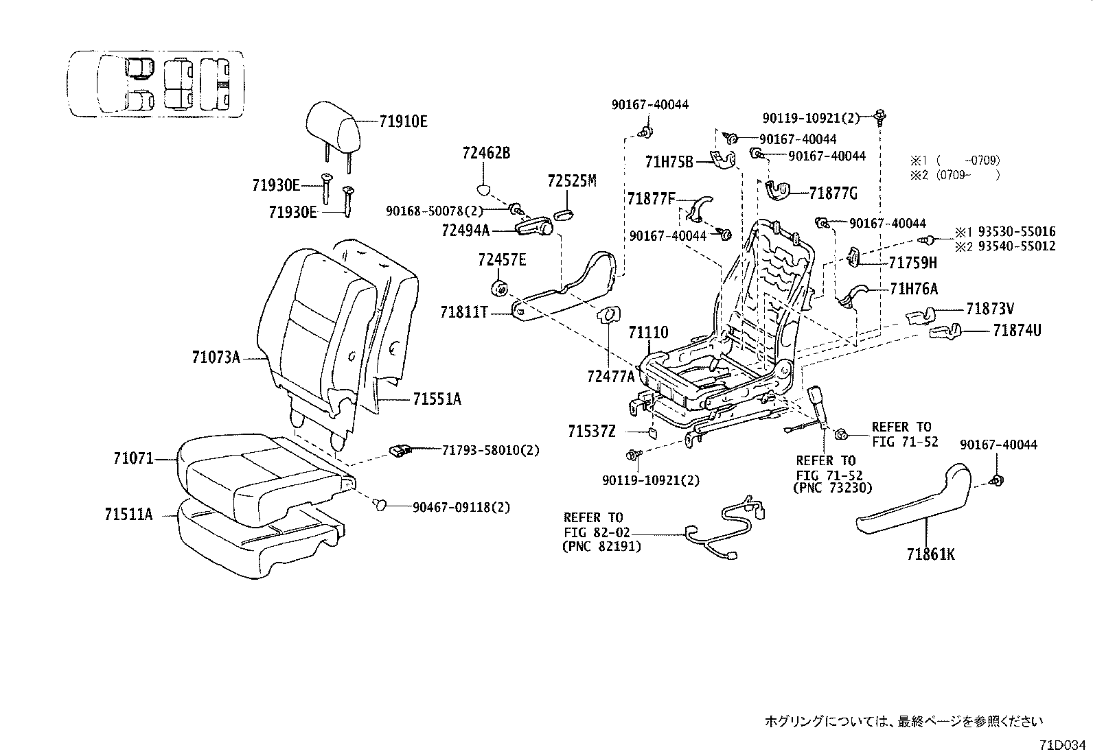 Figure 71D034