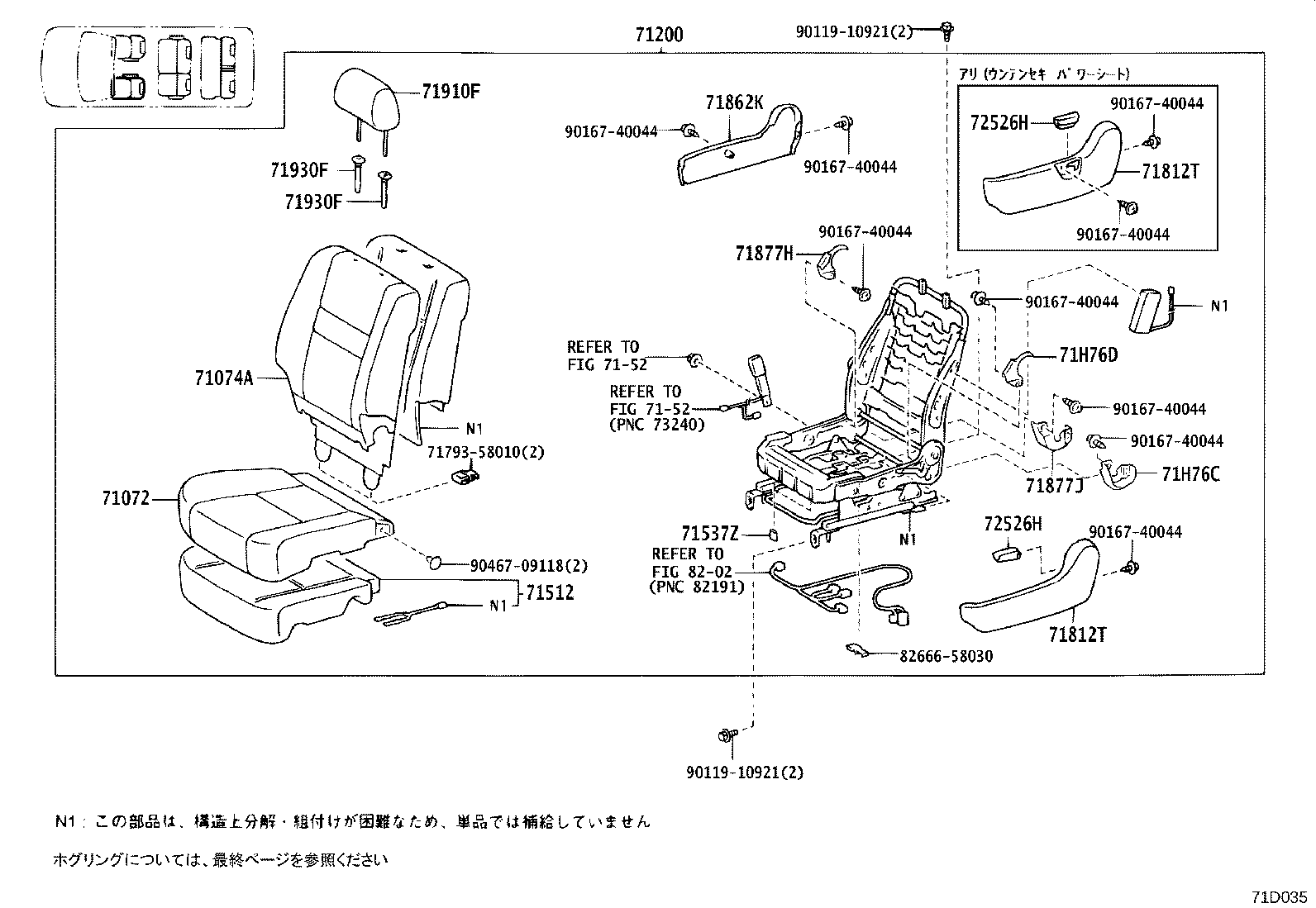 Figure 71D035