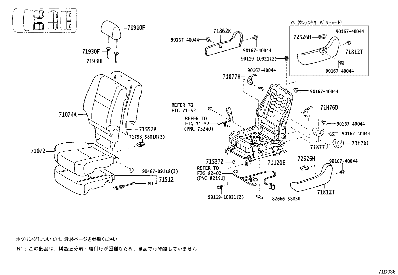 Figure 71D036