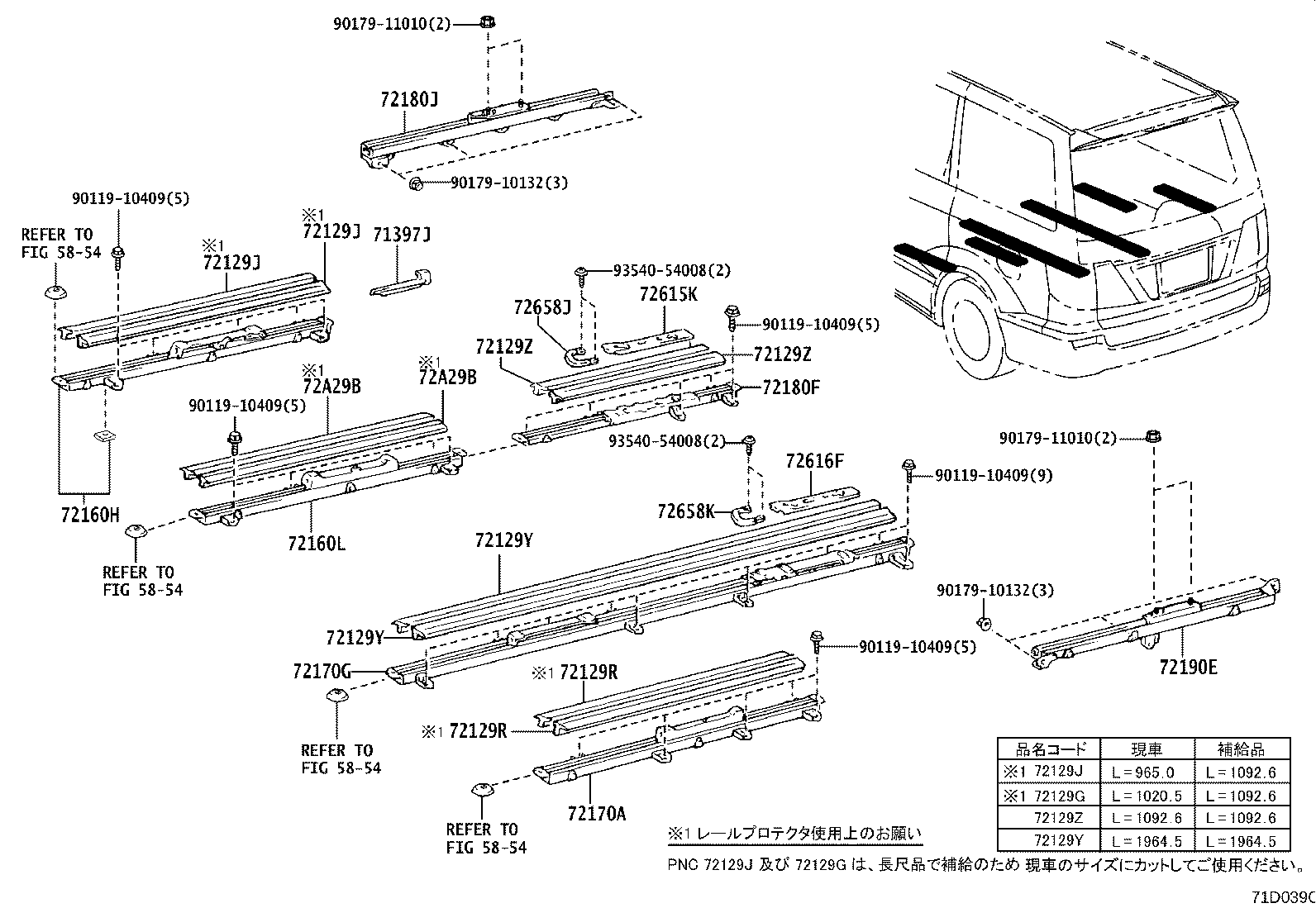 Figure 71D039C