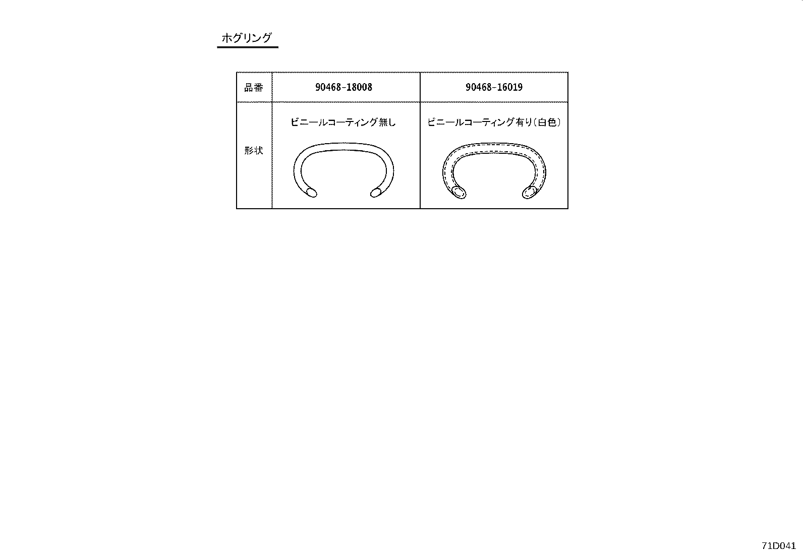 Figure 71D041