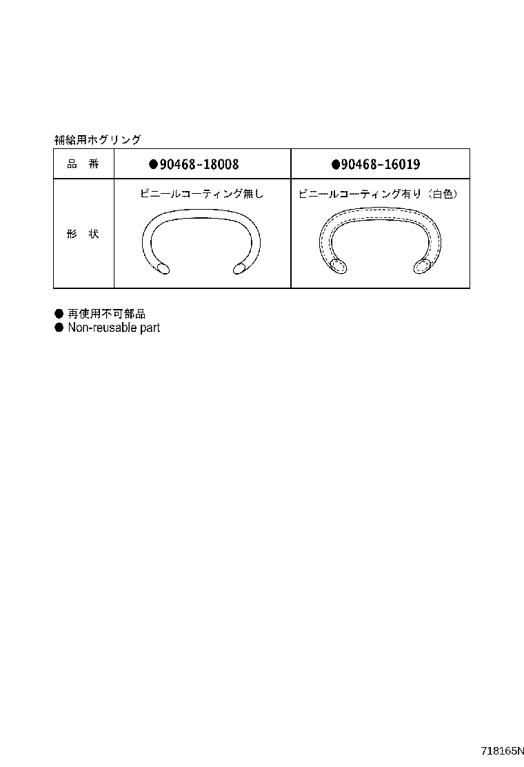 Figure 71D223