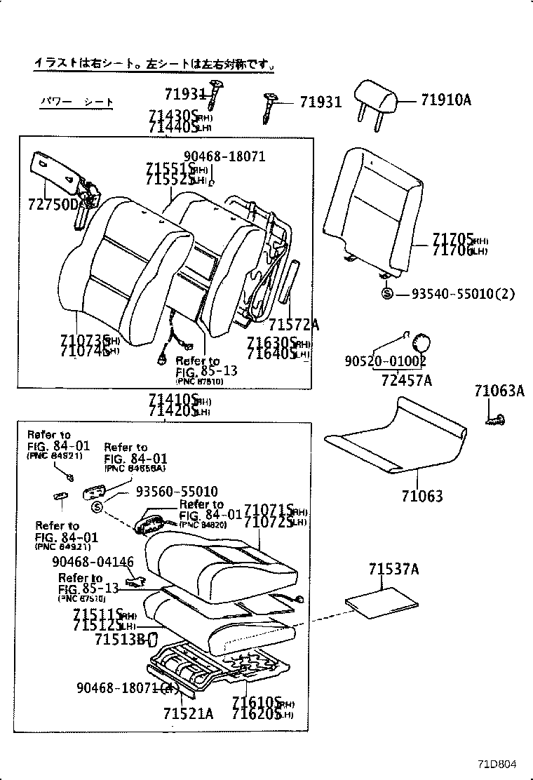 Figure 71D804