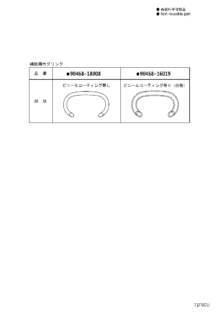 Figure 71F9CU