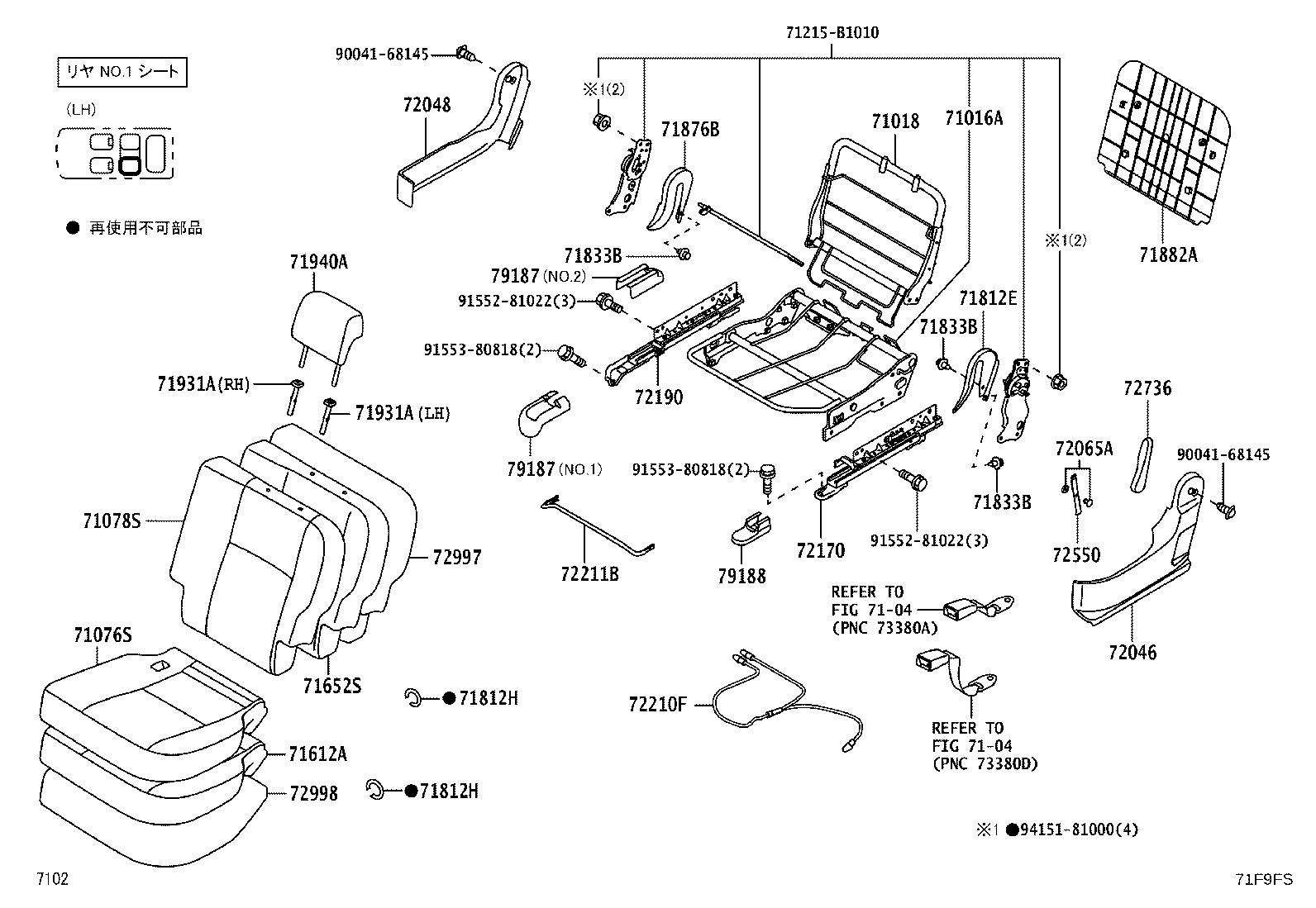 Figure 71F9FS