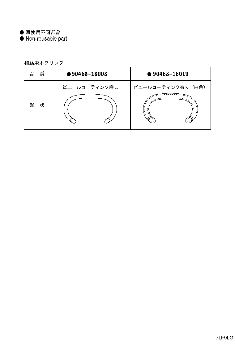 Figure 71F9LG