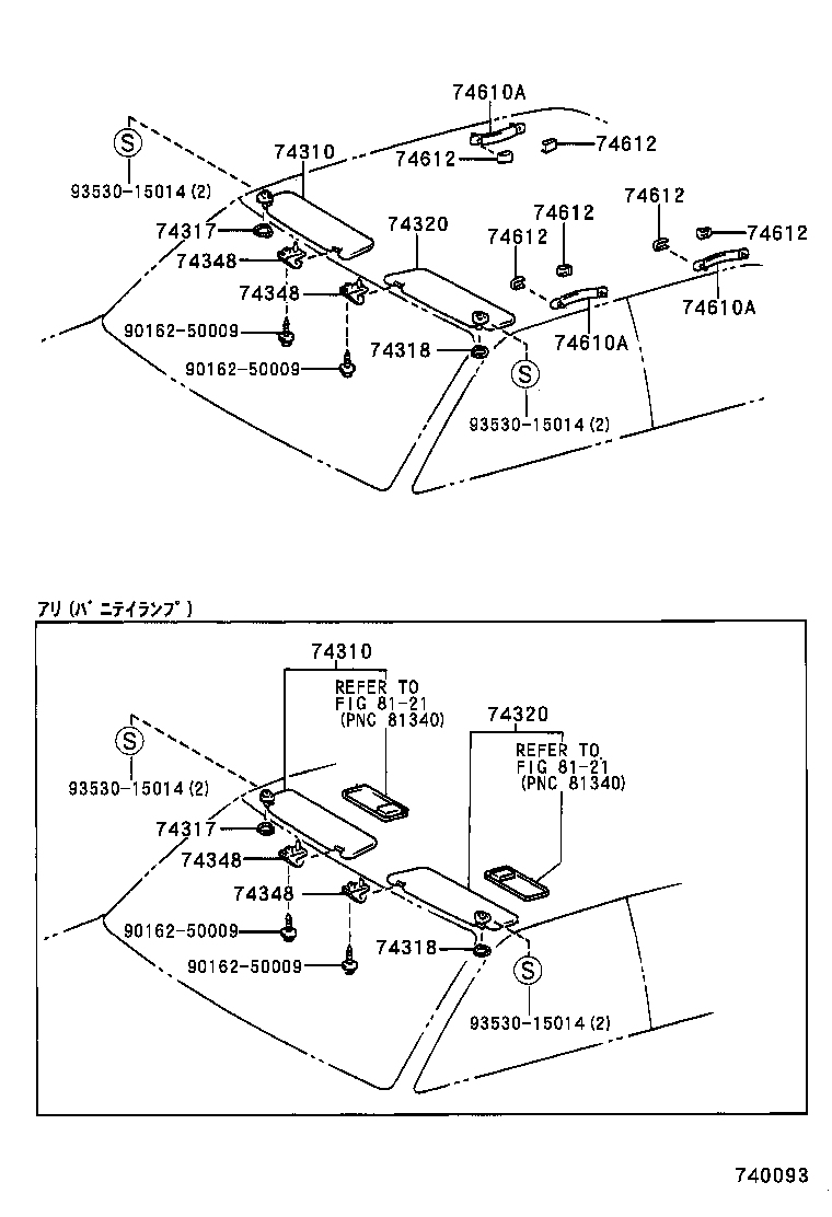 Figure 740093