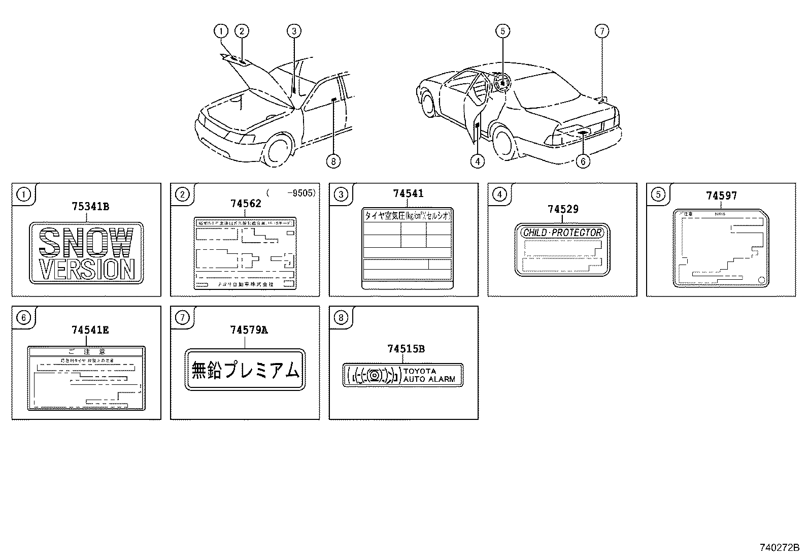 Figure 740272B
