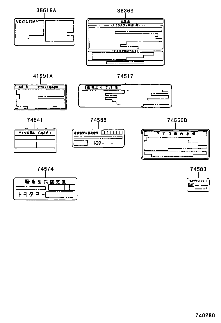 Figure 740280