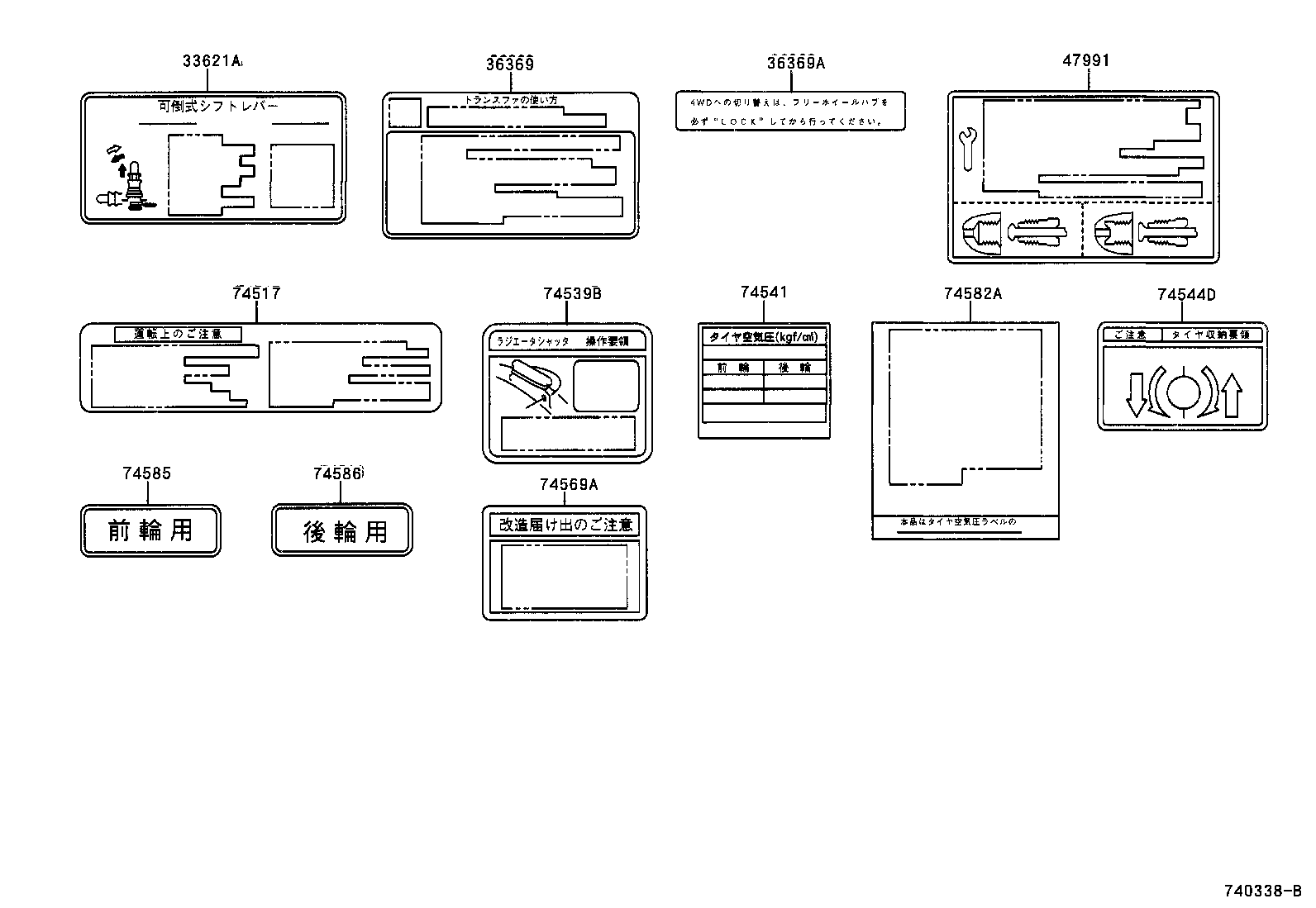 Figure 740338B